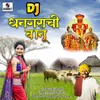 About Dhangarachi Banu DJ Song