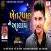 About Khetrapal No Aalap Song