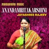 About Anandamritakarshini Song
