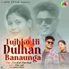 Tujh Ko Hi Dulhan Banaunga
