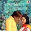 About Tu Hi Dekhan Jogi Thi Tu Hi Chacha Kah Baithi Song
