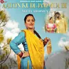 About Aauon Kudi Jammua Di Song