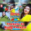 Thekela Ta Rang Phekela
