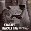 Kaalave Marali Baa