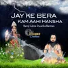 Jay Ke Bera Kam Aahi Hansha
