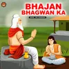 About Bhajan Bhagwan Ka Song