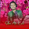 About Oka Atu Kuli Song
