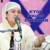 Kyon Poojen Dheriyan