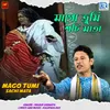 About Mago Tumi Sachi Mata Song