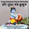 About Hari Sundar Nand Mukund Song