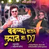 Babalya Vajas Lagan Ma Dj