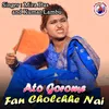 About Ato Gorome Fan Cholchhe Nai Song