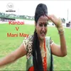About Kanbai V Mani May (feat. Pushpa Thakur) Song