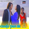 About Chand Tara Me Song