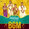 Srilakshmi Tarali Ma Inta BGM