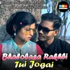 About Bhalobasa Rakhbi Tui Jogai Song