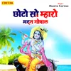 About Chhoto So Mharo Madan Gopal Song