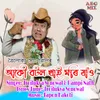 About Akou Botol Khai Mori Jaw Song