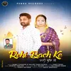 Rehi Bach Ke