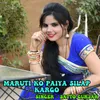 About Maruti Ko Paiya Silap Kargo Song