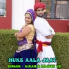 About Huke Aala Jaat Song