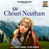 Dilbar Dil Chouri Neutham