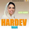 Hardev Vaani