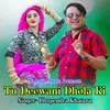 About Tu Deewani Dhola Ki Song