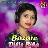 Bazare Dilis Biha