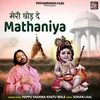 About Meri Choddh De Makhaniya Song