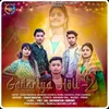 About Gadariya Holi 2 Song