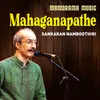 Mahaganapathe