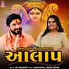 About Aalap (Gaman Santhal , Kajal Maheriya) 1 Song