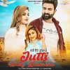 About Jutti Uttay Diamond Song