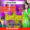 About Banno Gayo Binani Lava Ne Song