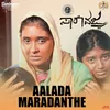 Aalada Maradanthe