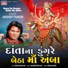 Danta Na Dungre Betha Ma Amba Track 7