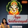 About Aaja Siddhivinayak Song