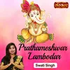 Prathameshwar Lambodar