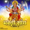 About Bhakti Song 2022 Song