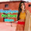 About Bagdiyan Ke Dere Main Song