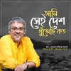 About Ami Sei Desh Khujechi Koto Song