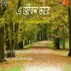 About E Jibon Bhore Song