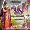 About Kete Mui Bhal Pauchhe Song