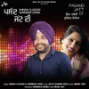 About Pasand Jatt Di Song