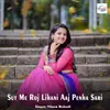 About Sut Me Roj Lihani Aaj Penha Sari Song