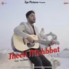 About Jhooti Mohbbat Song