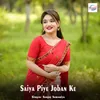 Saiya Piye Joban Ke