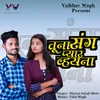 Tuna Sang Pyar Vayna (feat. Vaibhav, Gajanan)