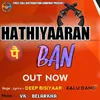 About Hathiyaaran Pai Ban Song